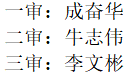 微信截图_20230807104900.png