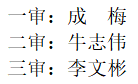 微信截图_20230822103326.png