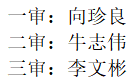 微信截图_20230911165235.png