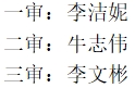 微信截图_20230926112503.png