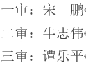 微信截图_20231126233657.png