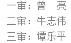 微信截图_20231127140455.png