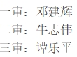 微信截图_20231214155824.png