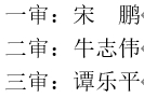 微信截图_20231221021303.png